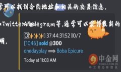 关于“tpWallet合约地址在哪