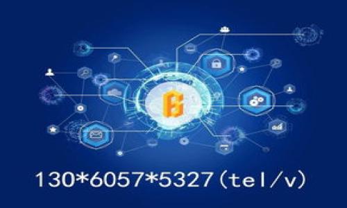   如何降低使用tpWallet时的手续费？ / 
 guanjianci tpWallet, 手续费, 加密货币, 钱包使用 /guanjianci 

## 内容主体大纲

1. 引言
   - tpWallet简介
   - 讨论手续费的重要性

2. tpWallet的手续费结构
   - 各类交易手续费的说明
   - 影响手续费的因素

3. 如何降低tpWallet的手续费
   - 选择适当的交易时机
   - 使用链上策略降低费用
   - 学会选择合适的交易区间

4. 使用tpWallet的替代策略
   - 使用其他低成本钱包
   - 考虑不同的加密货币

5. 结论
   - 总结手续费的重要性及降低策略
   - 对于新用户的建议

---

## 正文内容

### 引言

随着加密货币的迅猛发展，数字钱包的使用日益普及。其中，tpWallet作为众多数字钱包中的一种，因其便捷的用户体验和多种功能迅速获得了用户青睐。然而，用户在使用tpWallet时，常常会发现手续费问题，这成为很多用户争议的焦点。

在这篇文章中，我们将深入探讨tpWallet的手续费结构、如何降低这些费用，以及一些使用替代策略，帮助用户更好地理解和管理他们的交易成本。

### tpWallet的手续费结构

tpWallet的手续费通常包含多种类型，比如交易手续费、转账手续费以及其他由于类型差异而导致的附加费用。了解手续费的各个组成部分能够帮助用户有针对性地做出。

交易手续费是用户在进行任何交易时必须支付的一笔费用，通常是基于交易金额的百分比。转账手续费则指的是将资产从一个钱包转移到另一个钱包时需要支付的费用。这两种手续费的高低，常常影响用户的交易策略和决策。

手续费的影响因素

手续费的高低受多种因素影响，例如网络拥堵情况、交易时间等。一般来说，在网络较为空闲的时段进行交易，手续费会相对较低。而在高峰时段，尤其是大型交易所进行大宗交易时，手续费则可能飙升。

此外，用户选择的币种也会影响手续费的高低。例如，比特币的交易手续费普遍较高，而一些新兴的小币种可能会有更低的手续费。因此，了解手续费的计算方式和影响因素，是每位tpWallet用户都应当掌握的基本知识。

### 如何降低tpWallet的手续费

在了解了手续费的基本结构后，接下来就是如何有效降低这些费用了。以下是几种可行的策略：

#### 选择适当的交易时机

交易时机的选择无疑是影响手续费的一个重要因素。建议用户在网络拥堵较少的时段进行交易。有些社区或平台会分享关于网络拥堵状况的信息，用户可以通过这些渠道获取实时信息，从而选择在比较空闲的时段进行交易。

#### 使用链上策略降低费用

另一种降低手续费的方法是采取链上策略。用户可以通过设置适当的交易优先级，在交易时降低手续费。有些钱包允许用户自定义矿工费（即手续费），提供低优先级选项，以降低费用。然而，这可能意味着交易确认的时间会较长，因此用户需要根据自身需求做出平衡。

#### 学会选择合适的交易区间

对于持币用户而言，选择合适的交易区间也是降低手续费的一种有效策略。用户可以通过分析市场波动，选择在市场偏低时进行买入和卖出，这样不仅可以降低手续费，还可以增加收益。

### 使用tpWallet的替代策略

尽管tpWallet的使用体验良好，但在手续费较高的情况下，有必要探索一些替代策略。

#### 使用其他低成本钱包

市场上有许多低成本或免费的数字钱包，例如MetaMask、Trust Wallet等。这些钱包可能在手续费和提现限制上相对宽松，用户可以根据自身需求选择适合自己的替代方案。此外，一些竞争对手可能通过推出新活动，进一步降低手续费，这也是值得关注的。

#### 考虑不同的加密货币

如果用户在tpWallet中主力使用的加密货币手续费较高，可以考虑转向一些手续费较低的加密货币。同时，市场中新兴的低手续费币种，往往有着较大的升值潜力，换币也可以是一种不错的投资策略。

### 结论

综上所述，tpWallet的手续费结构其实并不复杂，通过了解其组成部分和影响因素，用户可以采取多种策略有效降低费用。此外，随着市场的发展，用户也应当保持灵活的思维，适时地寻求替代策略。

最后，建议新用户在使用tpWallet时，务必关注市场动态，了解手续费的变化情况，并合理安排交易时间，以便降低自己的交易成本，从而获得更佳的投资体验。

---

### 相关问题探讨

1. **tpWallet的手续费是如何计算的？**
   - tpWallet的手续费计算基于交易金额和网络状况，它通常是一个固定比例或者是动态调整，根据市场需求而变化。

2. **如何选择合适的交易时机以降低手续费？**
   - 选择适合的交易时机可以通过观察历史数据和社区信息，结合市场动态，找出相对低峰的时段进行交易。

3. **存在哪些常见误区导致用户支付过高手续费？**
   - 一些用户没有关注交易时机，也不清楚如何设置矿工费，导致不必要地支付了高额手续费。

4. **除了降低手续费，还有哪些策略可以提升tpWallet的使用体验？**
   - 用户可以关注市场机会，选择高潜力币种进行投资，也可以学习钱包的多种功能提升自己的使用体验。

5. **如何评估不同钱包的手续费水平以选择最优方案？**
   - 通过比较不同钱包的手续费结构、用户评价和佣金政策，用户可以做出最佳选择。

6. **tpWallet的未来发展会影响手续费吗？**
   - 未来tpWallet的发展、合作以及市场竞争，都会影响其手续费政策。因此，用户应关注钱包的动态，作出相应调整。