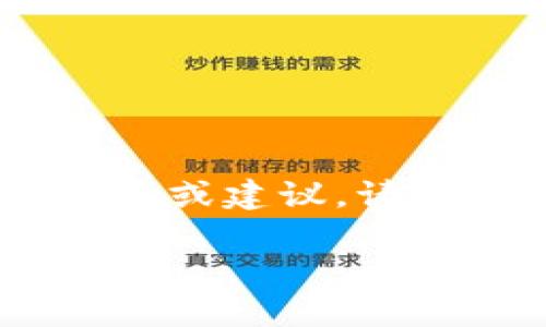 注意：以下内容为示例，不构成对任何产品或服务的评价或建议。请在进行投资或使用数字钱包之前，务必进行充分调研。 

tpWallet：揭秘骗局与防范策略