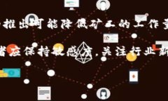   如何在tpWallet中切换矿工