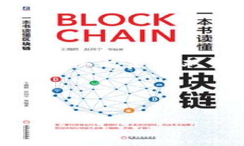 在讨论“虚拟币交易所网址”之前，需要明白虚拟币（如比特币、以太坊等）交易所是进行数字货币交易的平台。众多交易所都存在于互联网，但由于虚拟币行业的迅速发展，交易所之间的优劣和其官网网址也在不断变化，下面将为您提供一些常见交易所和与之相关的内容。

### 常见的虚拟币交易所
1. **Coinbase**：适合新手用户的交易所，使用简单，提供多种加密货币服务。
2. **Binance**：全球最大的交易所之一，提供丰富的交易对和功能。
3. **Kraken**：以安全性著称，提供多种加密货币的交易。
4. **Huobi**：来自中国的一家大型交易所，支持多种币种的交易。
5. **OKEx**：提供多样的交易产品，如杠杆交易和衍生品交易。

### 重要提示
无论哪个交易所，都务必要确保网址的正确性，以免上当受骗。建议访问官方网站进行交易。同时，保持自己的账户安全，使用强密码以及启用双重认证。

## 

如何安全选择虚拟币交易所并找到正确的交易所网址