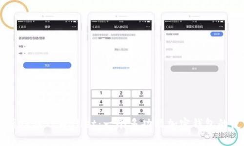 全面解析OK链TPWallet：一个多功能加密钱包的使用指南