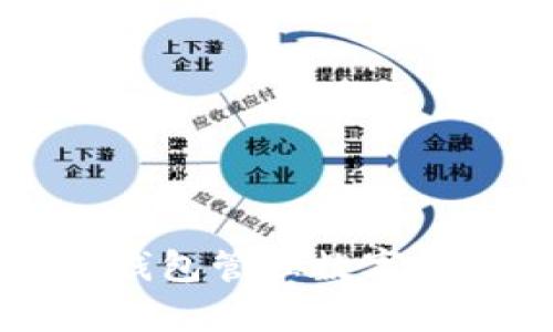 如何使用TP观察钱包管理数字资产及其交易功能