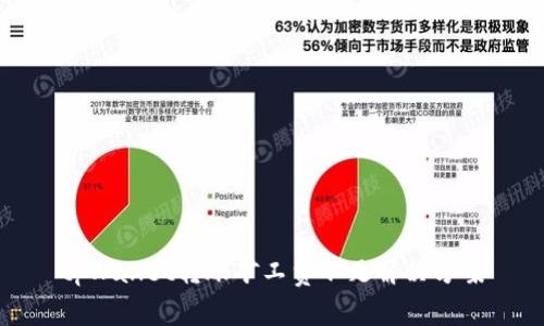 tpWallet转账矿工费不足解决方案