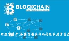 在TP（Telegram）中，OK钱包