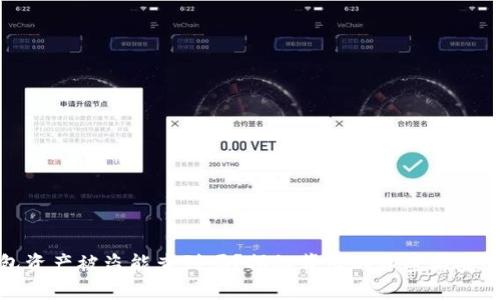 冷钱包资产被盗能查到吗？揭秘背后的秘密与安全策略