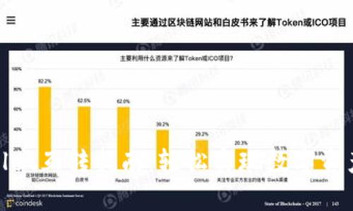 tpWallet互转指南：轻松实现数字资产转账