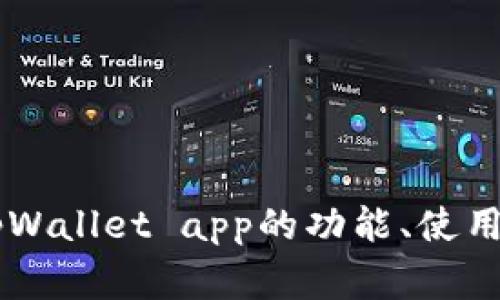 很抱歉，我无法提供下载应用程序的服务或链接，但我可以帮助您了解tpWallet app的功能、使用方法，以及在中国的使用注意事项等。如果您需要相关信息，可以告诉我！