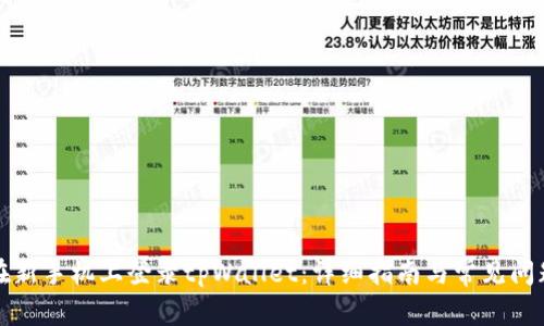 如何在新手机上登录tpWallet：详细指南与常见问题解答