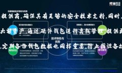   区块链数字钱包代币的全