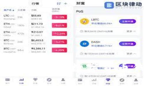 如何下载和使用区块链数字货币钱包？全面指南