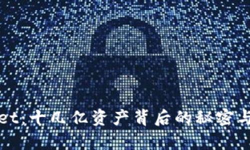 : 揭秘tpWallet：十几亿资产背后的秘密与用户类型分析