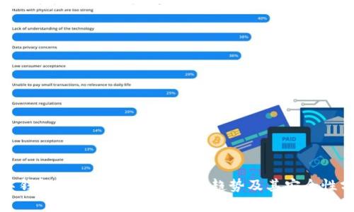 数字钱包的崛起：手机支付新趋势及其安全性分析