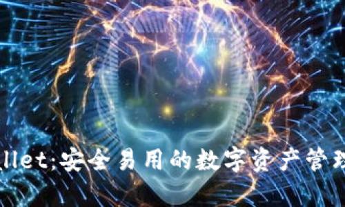 tpWallet：安全易用的数字资产管理工具