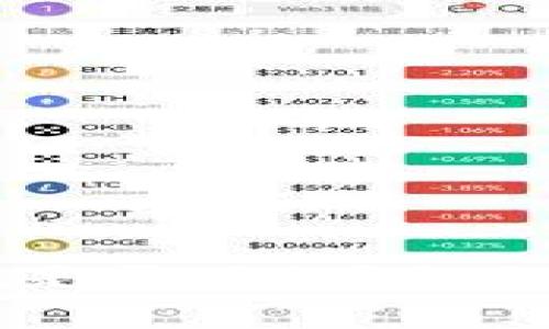 tpWallet iOS版是否下架？全面解析及用户反馈