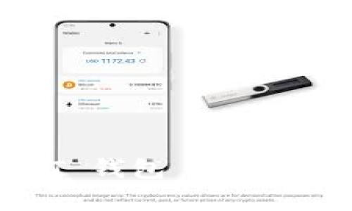 如何选择最安全的 USDT 钱包 App：App Store 上的最佳推荐