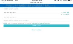 易欧交易所APP下载苹果版