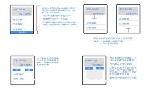 tpWallet官网下载1.29：安全便捷的数字资产管理工具
