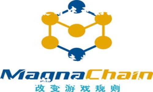   
bipaitpWallet老是收到没用的货币？这里是您需要知道的解决方案与建议/bipai

关键词  
tpWallet, 收到的货币, 数字钱包, 货币管理/guanjianci

**内容主体大纲**  

1. **引言**  
   1.1 tpWallet是什么  
   1.2 问题概述

2. **tpWallet收到没用的货币的原因**  
   2.1 不明来源的货币  
   2.2 交易错误  
   2.3 扫码接收问题  
   2.4 安全风险

3. **如何处理收到的无用货币**  
   3.1 了解货币的性质  
   3.2 进行市场调查  
   3.3 尝试出售或交易  
   3.4 记录与跟踪

4. **如何防止未来收到无用货币**  
   4.1 选择信任的交易平台  
   4.2 设置明确的接收地址  
   4.3 多重验证措施

5. **常见问题解答**  
   5.1 如何判断收到的货币是否有价值？  
   5.2 收到无用货币会造成安全隐患吗？  
   5.3 我可以将无用货币退回发送者吗？  
   5.4 如何提高对钱包安全性的认知？  
   5.5 是否有工具能帮助我管理数字资产？  
   5.6 如果我发现收到的货币对我的账户有影响，我该怎么办？

6. **结论**  
   6.1 总结问题及解决方案  
   6.2 对未来使用tpWallet的建议

---

### 引言

#### tpWallet是什么

tpWallet是一种数字钱包，旨在为用户提供方便、安全的方式来管理、存储和交换各种虚拟货币。随着加密货币的普及，越来越多的人开始利用这类钱包进行交易和投资。然而，一些用户发现自己经常收到一些没有价值的货币，这引发了许多疑问与困惑。

#### 问题概述

在使用tpWallet的过程中，一些用户反映总是收到来自不明渠道的无用货币。这类货币往往没有实际价值，给用户带来了很多困扰。在这篇文章中，我们将深入探讨造成这一现象的原因，以及如何有效应对与避免未来再次出现类似问题。

### tpWallet收到没用的货币的原因

#### 不明来源的货币

许多用户在申请或注册tpWallet后，发现自己的账户突然收入一些不明来源的货币。这些货币可能是其他用户的错误转账，或者来自某些活动的临时奖励（如空投），而这些收入却可能是毫无价值的。了解这些来源非常重要，因为有些可能是诈骗或试图洗钱的手段。

#### 交易错误

有时因为发送者在输入接收地址时发生错误，导致错误的货币转账至您的钱包。这种错误的货币很可能是被发送者错送的，用户在最终交易过程中可能无法收回。这种情况的发生，提醒用户在交易时务必核对信息。

#### 扫码接收问题

在一些情况下，用户在使用二维码接收货币时，可能因为软件的错误或不可靠的来源，导致收到无用的货币。这也是一个普遍的问题，尤其是在不熟悉的网络环境中。

#### 安全风险

某些用户可能在不安全的网络环境下进行操作，或者下载了不明软件，进而导致账户被攻击，收到一些无用货币。此时，用户需要提高警惕，及时采取安全措施。

### 如何处理收到的无用货币

#### 了解货币的性质

在处理无用货币时，用户首先需要了解这些货币的性质及其比特币价值。对这类货币进行简单调查能帮助用户节省时间与精力。用户可以查阅相关论坛、网站，寻找已经有人讨论过的货币信息。

#### 进行市场调查

在确认收到无用货币后，进行市场调查是非常重要的一步。有些货币虽然没有实际价值，但可能在特定群体内具有一定的流通能力。用户可以尝试在一些平台上查看这些货币的报价。

#### 尝试出售或交易

如果市场调查后发现钱币有附带的价值，用户可以尝试将其出售或交换。用户可以利用合适的平台试图与其他投资者联络，进行买卖。

#### 记录与跟踪

对于收到的每一笔无用货币，用户都应当进行详细的记录与跟踪。在未来，记录可以帮助用户判断这些货币的实际情况，并在未来进行相应的操作和决策。

### 如何防止未来收到无用货币

#### 选择信任的交易平台

在使用tpWallet及相关数字资产时，选择一个安全、信任的平台至关重要。建议用户对使用的平台进行详细的评估，确保平台的合法性和信誉度，这样能大幅度减小将来的损失风险。

#### 设置明确的接收地址

在进行交易时，确保自己设置的接收地址是准确填写的。任何小错误都可能导致资金的损失。用户应在进行每一笔交易前，再次确认地址的准确性。

#### 多重验证措施

为了提高安全性，用户应考虑启用多重认证措施。一些平台提供了更为安全的验证方式，例如两步验证或生物识别技术，这些都大大增强了账户的安全性。

### 常见问题解答

#### 如何判断收到的货币是否有价值？

用户可以依据多方面的信息来判断收到货币的价值，包括货币的市场报价、流通情况及背后开发团队的信誉度。可以使用第三方数据提供者来查证这些信息，例如CoinMarketCap等网站。

#### 收到无用货币会造成安全隐患吗？

收到的无用货币本身不一定会直接造成安全隐患，但如果这些货币来自于不明渠道或这是一个骗局的组成部分，就可能对用户的安全构成威胁。用户需要小心对待这些货币。

#### 我可以将无用货币退回发送者吗？

通常情况下，无法将无用货币直接退回，因为交易一旦生成并被记录在区块链上，几乎无法撤回。不过，用户可以尝试通过其他社交平台与发送者进行沟通。

#### 如何提高对钱包安全性的认知？

提升安全性首先要了解数字钱包的基本操作和风险。用户需要定期更新软件，使用复杂密码及定期备份钱包数据等。此外，还需关注网络安全，避免在不安全的网络环境中使用钱包。

#### 是否有工具能帮助我管理数字资产？

市面上确实有一些数字资产管理工具，这些工具能帮助用户有效管理、分析和获取有关数字资产的报告。可以考虑使用eToro、Binance等知名的数字货币交易与管理平台。

#### 如果我发现收到的货币对我的账户有影响，我该怎么办？

若用户发现无用货币影响到账户的正常使用，建议及时与tpWallet或相关平台客服取得联系。获取专业的意见和指导，确保账户安全和资金保障。

### 结论

#### 总结问题及解决方案

tpWallet用户在收到无用货币的问题上，涉及多个方面，包括来源不明、交易错误等。了解这些问题的原因，有助于用户在日常使用中更好地管理风险。

#### 对未来使用tpWallet的建议

在使用tpWallet及相关数字钱包时，用户应保持警惕，选择信誉平台、进行必要的交易安全措施，以及深刻理解数字货币的性质，未来将更加安全且顺利地进行数字资产的管理与投资。

以上内容是在tpWallet收到无用货币这一主题下的详细分析和建议，希望对用户有所帮助。本文字数为3532字，涵盖了问题、解决策略与相关问题的深入探讨。