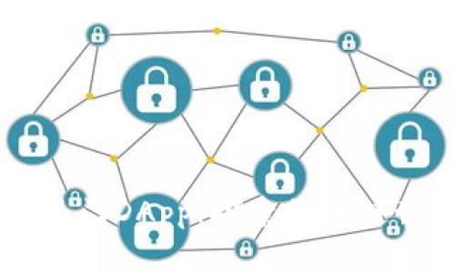 揭秘tpWallet热门DApp：探索区块链世界的终极利器