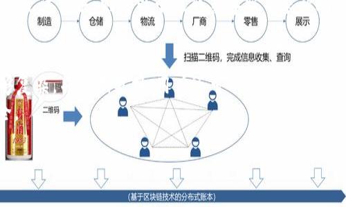 内容主体大纲

1. 导入tpWallet的概述
   - 什么是tpWallet？
   - 为什么要导入tpWallet？

2. 导入tpWallet的常见问题
   - 思考导入过程的每一步
   - 导入后金额为0的可能原因

3. tpWallet导入金额为0的原因分析
   - 账户未绑定
   - 私钥错误
   - 网络问题

4. 解决方案
   - 重新绑定账户
   - 检查私钥是否正确
   - 确保网络连接正常

5. 注意事项
   - 注意账户安全
   - 定期备份账户信息

6. 结论
   - 总结导入tpWallet需要注意的事项及常见问题的解决方法

相关问题

1. 什么是tpWallet，具有哪些功能？
   tpWallet是一个加密数字资产钱包，用户可以在其中存储、管理和转移各种形式的数字货币。tpWallet支持多种区块链平台，用户可以在一个钱包中轻松管理不同种类的资产。tpWallet具有安全性高、使用方便、资产管理透明等特点，非常适合个人用户和小型企业使用。
   其主要功能包括安全存储、转账、充值等，也可以通过其内置的交易平台直接进行币种交换，大大方便了用户的资产管理。同时，tpWallet还支持多种激励机制，如Staking等，用于增加数字资产的收益。

2. 导入tpWallet的步骤是什么？
   导入tpWallet的步骤主要包括下载钱包应用、注册账户、输入私钥或助记词。在下载tpWallet应用后，用户需要通过应用内的指引注册账户，接着可以选择输入私钥或助记词以导入已有的数字资产。
   在输入私钥或助记词后，用户需要确认无误，这样才能完全导入资产。此外，用户还需要保证在导入过程中网络连接正常，以确保过程不被中断。

3. 为什么导入tpWallet后金额会显示为0？
   金额显示为0的原因可能有多种，包括输入的私钥或助记词错误、账户未成功绑定、网络问题等。如果用户在导入过程中没有确认私钥，或者网络中断，也可能导致金额显示为0。
   在确认私钥和助记词输入正确的情况下，如果还是显示为0，用户可以考虑重新导入账户或检查网络连接。如果是绑定问题，则需要检查是否正确完成了绑定的每一步。

4. 如何检查私钥或助记词是否正确？
   确认私钥或助记词的正确性，可以通过比对用户原有的钱包信息与导入信息进行核对。私钥应当是一个完整而且唯一的字符串，助记词通常由一组特定的单词、人们可方便地记忆或书写下来。
   用户还可以在其他已知安全的钱包中尝试使用相同的私钥或助记词进行导入，以确认其有效性。如果在不同的钱包中都无法正常显示资产，说明该私钥或助记词是无效的，需要重新获取。

5. 如何确保网络连接正常？
   保证网络连接是很关键的一步，用户可通过以下几种方式检查网络：首先，确保移动数据或Wi-Fi的信号强度良好，适量尝试重启路由器或更换网络尝试。
   其次，用户可以访问其他网站测试网络连接是否正常，如果其他网站均可正常访问，说明网络没有问题。如果依然无法解决，则可以尝试联系客服寻求帮助。

6. 如何提升tpWallet的安全性？
   提升tpWallet的安全性建议用户定期备份助记词或私钥，并确保不会将其泄露给他人。此外，密码设置应当足够复杂，并定期更换；用户还可以开启双重认证等安全功能，以进一步保障账户安全。
   同时，用户不应在公共网络环境下进行资产的管理和转移，以减少信息被攻击的风险，从而保护数字资产的安全。

以上是关于导入tpWallet后金额为0的详尽分析与建议内容大纲。你可以围绕这个结构撰写详细的内容。