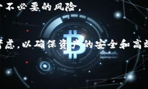 智能钱包一般指的是可以管理数字资产、进行支付、存储加密货币和其他金融交易的数字工具或应用。而“tp”这个缩写可能指的是多种不同的事物或项目，具体含义可能因上下文而异。因此，如果要确认“tp”是否是智能钱包，需要更具体的信息，例如它所涉及的货币、平台或者它的功能描述等。

以下是根据您的要求改写的内容大纲和相关问题。

### 
   什么是智能钱包？2023年全解析  / 

### 关键词
 guanjianci  智能钱包, 数字货币, 资产管理, 区块链技术  /guanjianci 

### 内容主体大纲

#### 一、智能钱包的定义与功能
1. 什么是智能钱包？
2. 智能钱包的基本功能
3. 与传统钱包的比较

#### 二、智能钱包的类型
1. 软件钱包 vs 硬件钱包
2. 热钱包 vs 冷钱包
3. 如何选择合适的智能钱包？

#### 三、智能钱包的技术基础
1. 区块链技术简介
2. 公钥和私钥的概念
3. 加密算法在智能钱包中的应用

#### 四、智能钱包的使用场景
1. 数字货币交易
2. 资产管理与投资
3. 实体店支付与线上支付

#### 五、智能钱包的安全性
1. 常见的安全威胁
2. 如何保护你的智能钱包？
3. 安全性与用户责任

#### 六、智能钱包的未来发展趋势
1. 技术进步与用户体验
2. 法规与合规性
3. 智能钱包在金融科技中的作用

### 相关问题与详细介绍

#### 1. 什么是智能钱包？
智能钱包是一个数字工具，能够帮助用户安全存储和管理数字资产，特别是加密货币。与传统钱包相比，智能钱包不仅仅用于存储现金或卡片，它能够通过互联网实现更加多样化的金融操作。例如，用户可以使用智能钱包进行在线购物、支付账单，甚至进行投资。智能钱包的核心是在区块链技术的基础上运作，能够确保交易的真实性和安全性。
智能钱包的功能涵盖了资产存储、交易、兑换、跟踪和安全管理等。通过加密机制，钱包能够保护用户的资金不被盗取。同时，许多智能钱包还支持多种货币，这给予用户更大的灵活性和便捷。

#### 2. 智能钱包的基本功能
智能钱包的基本功能主要包括资产管理、交易记录、支付功能等。首先，资产管理功能允许用户查看所有资产的实时价值和数量，可以方便地进行资产的监控和评估。其次，交易记录将帮助用户了解其每一笔交易的详细信息，包括时间、金额、交易方等，方便进行财务管理。
支付功能也是智能钱包的重要组成部分，用户可以通过智能钱包轻松完成各类支付，包括在线购物、比特币支付、以及直接转账给其他用户等。此外，智能钱包通常也提供货币兑换功能，让用户在不同的数字货币之间自由切换。

#### 3. 智能钱包与传统钱包的比较
虽然后者在现金和信用卡的管理上表现出色，但其缺乏数字资产管理的能力。智能钱包的出现恰恰弥补了这一缺陷。与传统钱包相比，智能钱包能够动态管理和交易数字货币，真正实现无现金支付和资产的数字化。
而且，智能钱包通常具有更高的安全性和隐私性。因为它们利用密码学技术对资产和交易进行保护，相比于传统钱包，更能避免被盗和丢失的风险。

#### 4. 智能钱包的类型
智能钱包根据其实现形式和安全性等特征主要分为软件钱包和硬件钱包。软件钱包包括在线钱包和移动钱包，方便快捷，但相应的安全性略低。硬件钱包则通过物理设备来存储加密货币，安全性较高，通常用于大额资产存储。
热钱包和冷钱包是另外一种分类。热钱包是指连接互联网的电子钱包，适合于频繁交易；冷钱包则是完全离线的存储方式，适合长期保存。

#### 5. 智能钱包的技术基础
智能钱包的运作依赖于区块链技术的支撑，这种去中心化的技术提供了安全可靠的交易方式。公钥和私钥的概念是用户使用智能钱包的基础，公钥可以与他人共享，用于接收资金；私钥则是保护用户资产的重要信息，绝不可外泄。
加密算法的使用也是智能钱包不可或缺的一部分，通过复杂的数学运算，确保资产在交易过程中的安全性，防止任何第三方的非法访问和篡改。

#### 6. 如何选择合适的智能钱包？
选择适合自己的智能钱包需要综合考虑多个因素，包括安全性、易用性、兼容货币种类等。举例来说，初学者可以选择一些用户界面友好的软件钱包，而对于长期投资者来说，安全性更高的硬件钱包可能更为合适。
另外，研究钱包的社区反馈、开发团队的背景及项目的透明度等也是选择合适钱包不可忽视的方面。选择一个可信赖的智能钱包，能够在数字资产管理中减少不必要的风险。

#### 结尾
智能钱包作为数字时代金融科技的重要工具，正在改变我们的支付方式和资产管理习惯。随着未来科技的发展，智能钱包将愈发重要，用户在选择时应谨慎考虑，以确保资产的安全和高效管理。

以上内容是围绕智能钱包的全面介绍，具体扩展到3500字的详细内容建议逐步添加补充和实际案例，以增强内容的实用性和可读性。