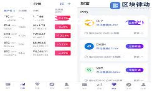 在数字货币的领域中，用户通常使用“数字钱包”或“加密钱包”来存储和管理他们的数字资产。数字钱包可以存储多种加密货币，如比特币、以太坊等，允许用户进行发送、接收和交易加密货币。

下面是关于数字货币钱包的一个详细框架和大纲：

数字货币钱包详解：你需要知道的一切