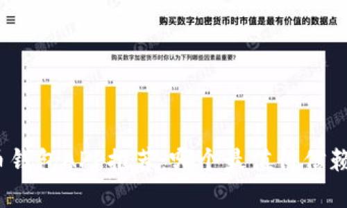 数字货币钱包APP推荐：哪个最值得信赖和使用？