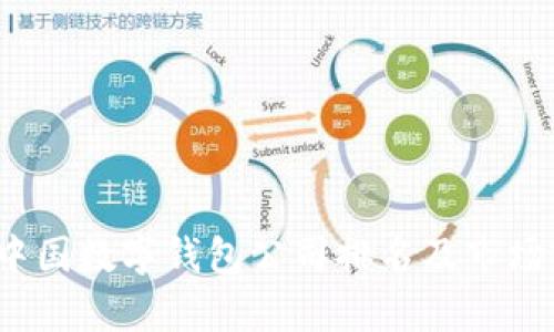 2023年中国数字钱包公司排名及市场前景分析