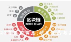PI币官方2023年最新消息：