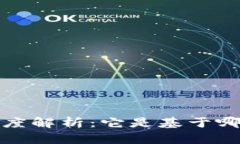 欧意Web3钱包深度解析：它