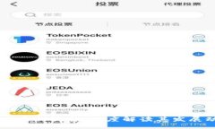 盛源链生态系统最新消息