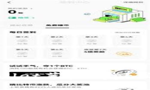 如何安全地下载tpWallet苹果App？确保您的数字资产安全