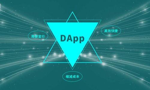   tpWallet用户群体分析与增长前景 / 

 guanjianci tpWallet, 区块链钱包, 用户增长, 加密货币 /guanjianci 

### 内容主体大纲

1. **引言**
   - 介绍tpWallet的概念和背景
   - 说明为何用户数量是衡量一款钱包成功与否的重要指标

2. **tpWallet的用户群体**
   - 分析tpWallet的用户类型
   - 用户的地域分布及市场定位

3. **tpWallet的特点与优势**
   - 安全性、易用性、界面设计
   - 支持的加密货币种类

4. **用户增长的数据分析**
   - 统计数据显示的用户数量变化
   - 比较其他钱包的用户增长情况

5. **用户反馈与社区支持**
   - 用户评价及操作体验
   - 社区的发展情况和其对用户增长的影响

6. **tpWallet面临的挑战与机遇**
   - 竞争对手分析
   - 市场趋势与用户需求

7. **未来展望**
   - 对tpWallet未来用户增长的预测
   - 推广策略与建议

### 内容详细描述

#### 1. 引言

在数字货币日益普及的今天，各种加密钱包成为了用户存储和交易加密资产的重要工具。tpWallet作为市场上的一款新兴钱包，其用户数量的增长情况引发了众多关注。本文将对tpWallet的用户群体进行分析，探讨其用户规模、增长趋势以及未来的发展潜力。

#### 2. tpWallet的用户群体

2.1 用户类型
tpWallet的用户群体主要分为个人用户和机构用户。个人用户通常是对数字资产感兴趣的普通投资者，而机构用户则包括对加密货币有较大投资需求的企业和投资机构。通过对这两种用户的分析，我们可以更清楚地了解tpWallet在市场上的定位及其吸引力。

2.2 地域分布
根据市场调查，tpWallet的用户主要分布在北美、欧洲和亚洲。北美市场由于政策相对开放，对数字货币的接受度高，因此拥有较多的用户。而欧洲和亚洲市场也在不断增长，尤其是随着加密货币的普及和各国政策的逐渐明确，预计未来会引来更多用户。

#### 3. tpWallet的特点与优势

3.1 安全性
tpWallet采用了多重安全机制，包括加密技术和多重签名等，确保用户资产的安全。此外，用户也可以通过设定复杂的密码和启用双重验证来增加安全性，这对于保护个人资产至关重要。

3.2 易用性与界面设计
tpWallet注重用户体验，其界面设计，用户可以通过简单的操作完成资产管理。此外，钱包支持多种语言，这使得非英语用户也能够方便地使用，进一步扩大了用户群体。

3.3 支持的货币种类
tpWallet支持多种主流加密货币，包括比特币、以太坊、莱特币等。这种多样性使得用户可以在一个平台上管理多种资产，提高了使用的便利性。

#### 4. 用户增长的数据分析

4.1 用户数量变化
根据最新的市场数据，tpWallet的用户数量在过去一年内增长了超过50%。这一增长主要得益于其持续的市场营销和良好的用户体验。

4.2 竞争对手分析
与其他主流钱包相比，tpWallet在用户增长率上表现出色。通过对比分析，我们可以发现，尽管市场竞争激烈，tpWallet凭借其独特的特点仍然能够吸引较多用户。

#### 5. 用户反馈与社区支持

5.1 用户评价
tpWallet的用户普遍反映其安全性和便捷性良好，这也为其推广提供了有力支持。用户的积极反馈是提升口碑和吸引新用户的关键。

5.2 社区发展情况
tpWallet建立了活跃的用户社区，通过定期的互动和技术支持增强用户黏性。这种社区支持不仅提高了用户的满意度，更促使更多新用户加入。

#### 6. tpWallet面临的挑战与机遇

6.1 竞争对手分析
tpWallet面临其他加密钱包的竞争，这些竞争者在功能和用户体验上不断升级，为tpWallet的用户增长带来了挑战。

6.2 市场趋势与用户需求
随着加密货币的普及，用户对钱包的需求也在不断变化。tpWallet需不断产品，以适应市场的需求。

#### 7. 未来展望 

7.1 用户增长预测
根据分析，tpWallet的用户数量在未来几年将呈现持续增长态势。通过有效的市场推广和用户体验的不断，tpWallet将在用户群体中占据更大份额。

7.2 推广策略与建议
建议tpWallet进一步加强与合作伙伴的合作，推出更多的市场活动以吸引新用户。同时，完善用户服务和技术支持系统，以提升用户满意度和忠诚度。

### 六个相关问题及深入分析

1. **tpWallet的市场定位及其竞争优势是什么？**
   
2. **tpWallet如何确保用户资产的安全性？**

3. **tpWallet的用户体验如何影响用户留存率？**

4. **市场对tpWallet的反馈如何，用户满意度如何？**

5. **tpWallet有哪些与众不同的功能特性？**

6. **未来tpWallet在市场中将面临哪些挑战和机遇？**

请您确认需要继续进行详细写作的部分。