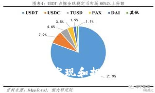 如何在tpWallet中发现和投资新币：一站式指南