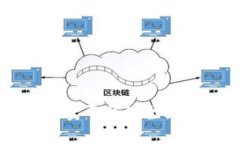 数字货币钱包买卖平台的