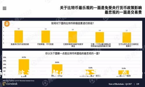 OK币的用途详解：了解OK币在数字货币生态中的价值