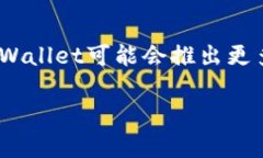  tpWallet官网详解：如何使