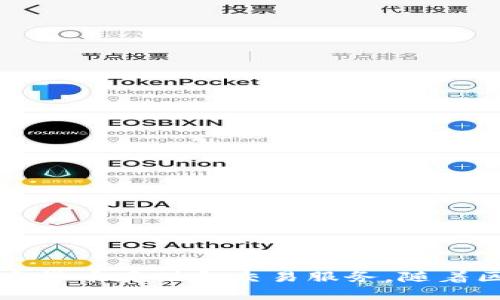 tpWallet于2020年问世。这个数字钱包旨在为用户提供安全、便捷的加密货币存储和交易服务。随着区块链技术的迅速发展，tpWallet也快速成长，成为越来越多用户的选择。