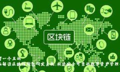 思考一个且的  全面解读区