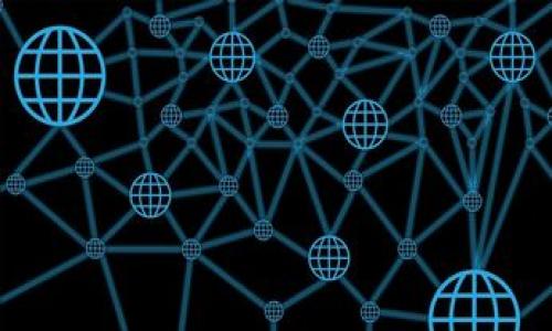   
  金金狗tpWallet奖励未到账原因解析及解决方案/ 

关键词  
 guanjianci 金金狗,tpWallet,奖励不到账,解决方案/guanjianci 

内容大纲  
1. 引言  
2. 什么是金金狗及其tpWallet奖励机制  
   - 2.1 金金狗的基本介绍  
   - 2.2 tpWallet的功能与用途  
   - 2.3 奖励机制如何运作  
3. 奖励不到账的常见原因  
   - 3.1 网络延迟与交易确认  
   - 3.2 钱包地址输入错误  
   - 3.3 合约问题  
   - 3.4 短期活动影响  
   - 3.5 版本更新  
4. 如何解决tpWallet奖励未到账的问题  
   - 4.1 检查交易状态  
   - 4.2 与客服沟通  
   - 4.3 确认钱包安全性  
   - 4.4 查看官方公告  
5. 维护用户权益，避免奖励问题的建议  
   - 5.1 定期检查钱包  
   - 5.2 参与官方渠道活动  
   - 5.3 学习区块链知识  
6. 结论  
7. 常见问题解答  

正文内容

1. 引言  
在数字货币和区块链技术迅速发展的今天，越来越多的项目和平台吸引了用户的关注。金金狗作为一个新兴的项目，其独特的tpWallet奖励机制受到了用户的喜爱。但有时用户在获取奖励时，会遇到奖励未到账的情况，这对他们的使用体验造成了影响。本文将详细分析这个问题的原因及解决方案，帮助用户更好地理解和使用金金狗及tpWallet。

2. 什么是金金狗及其tpWallet奖励机制  
h42.1 金金狗的基本介绍/h4  
金金狗是一个基于区块链技术的创新型项目，致力于为用户提供丰富的金融服务和奖励机制。项目采用了去中心化的方式，保证了用户的资金安全与透明度。用户可以通过多种方式参与该平台，比如质押、交易等，从而获得相应的奖励。

h42.2 tpWallet的功能与用途/h4  
tpWallet是金金狗项目专为其用户开发的数字钱包，它不仅支持存储和管理数字资产，还具备智能合约执行的功能。用户通过tpWallet可以便捷地参与项目的各种活动，获得平台提供的奖励。

h42.3 奖励机制如何运作/h4  
在金金狗项目中，奖励机制与用户的活跃度、持仓量等多种因素相关。用户可以通过完成特定操作，比如交易量、持有时间等，获得不同形式的奖励，如代币、手续费返还等。在这些奖励发放的过程中，tpWallet起到了重要的中介作用。

3. 奖励不到账的常见原因  
h43.1 网络延迟与交易确认/h4  
在区块链交易中，由于网络拥堵或其他因素，交易确认时间可能会有所延迟。用户在进行操作后，需耐心等待，确认交易是否已经被挖矿、并最终记录在区块链上。有时，用户可能会误解为奖励未到账，实则是交易尚在确认中。

h43.2 钱包地址输入错误/h4  
在进行奖励领取时，如果用户输入了错误的钱包地址，奖励自然就无法到账。因此，在每次作业之前，用户应该仔细核对钱包地址，确保没有键入错误。此类问题通常能够通过对照自己的tpWallet账户记录进行排查。

h43.3 合约问题/h4  
金金狗的奖励机制是通过智能合约执行的，合约代码存在bug或计划外的变动，可能会导致奖励发放的延迟或遗漏。用户若遇到此类情况，需关注项目方的官方公告，了解潜在的技术问题。

h43.4 短期活动影响/h4  
有些时候，金金狗会举办短期活动来刺激用户参与。在这些期间，因用户数量激增，系统可能会出现延迟甚至故障。这种情况下，用户可能需要耐心等待，或是通过官方渠道查询具体情况。

h43.5 版本更新/h4  
金金狗及其tpWallet会不定期进行版本更新，以提升用户体验和系统安全。在这个过程中，可能会涉及奖励发放机制的变化，用户应留意更新公告，确保自己的操作符合新版本的要求。

4. 如何解决tpWallet奖励未到账的问题  
h44.1 检查交易状态/h4  
当用户发现奖励未到账时，首先应检查自己的交易状态。可以通过区块链浏览器输入钱包地址，查找相关交易记录。若未能查找到相应的交易信息，可能需要重新提交请求。

h44.2 与客服沟通/h4  
若通过自查仍未解决问题，用户可以尝试联系金金狗的客服。通过客服反馈自己的问题，客服会根据系统记录进行调查，酌情给予处理。此举不仅能及时解决个人问题，还能帮助项目改进服务质量。

h44.3 确认钱包安全性/h4  
用户应尽量确保自己的tpWallet安全，定期检查是否存在任何异常操作。同时，使用双重身份验证（2FA）等手段，提升自己资产的安全性，以免因账户安全问题影响奖励到账。

h44.4 查看官方公告/h4  
金金狗项目的任何更新或问题，官方都会通过公告的形式进行说明。用户应及时查阅这些公告，以便获得最新信息，避免因信息不对称导致的奖励不到账问题。

5. 维护用户权益，避免奖励问题的建议  
h45.1 定期检查钱包/h4  
为了及时发现潜在问题，用户建议定期检查tpWallet中的余额和交易记录。这样不仅能提高对资金安全性的认识，还能在问题发生时，第一时间展开调查。

h45.2 参与官方渠道活动/h4  
通过参加官方渠道的活动及推广，用户能够在活动期间了解最新优惠，同时提高参与感和奖励的获取。用户应使用官方推荐的参与方式，避免上当受骗。

h45.3 学习区块链知识/h4  
用户对区块链和数字资产相关知识的学习越深入，越能识别出可能存在的问题。在信息透明、去中心化的数字资产世界中，用户应保持警惕，并积极检索信息，丰富自己的知识储备。

6. 结论  
金金狗的tpWallet奖励机制为用户带来了丰富的收益机会，但在使用过程中，用户可能会遇到奖励未到账的各种问题。通过对问题的分析，用户可以得出相应的解决方案，以保障自己的合法权益。在此过程中，及时联系官方客服，保持对区块链技术的学习，都是维护个人资产安全的有效方式。

7. 常见问题解答  
在本文的末尾，我们针对“金金狗tpWallet奖励未到账”这一主题，整理了六个相关问题，帮助用户更全面地理解该项目及解决相关问题。

#### 问题列表
1. 什么是金金狗项目的tpWallet？  
2. 如何确认奖励是否到账？  
3. 影响奖励到账的其他因素有哪些？  
4. 如何提高tpWallet的安全性？  
5. 我可以通过何种方式提交奖励问题？  
6. 怎样才能避免类似的问题再次发生？

具体的常见问题解答将覆盖每个问题，给出详尽的分析与建议，以帮助用户全面了解tpWallet奖励未到账的问题及其解决方案。