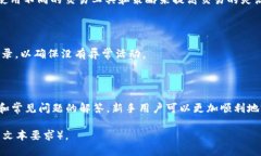   如何将tpWallet中的币提到