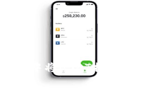 如何在tpWallet中将USDT换成TRX：一步步指南
