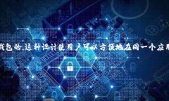 在TP（即Token Pocket）钱包中