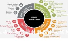如何将虚拟币从交易所转