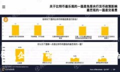 数字货币钱包企业的崛起