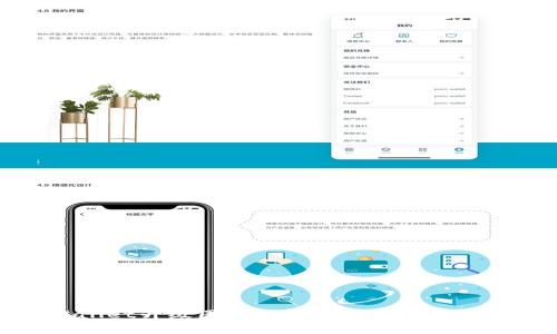 tpWallet升级困难的原因及解决方案解析