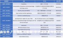 区块链账户与钱包的区别