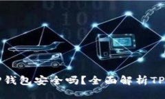 思考一个且的  虚拟币放在