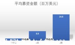 如何选择合适的虚拟币软